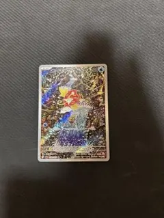 2025年最新】コイキング arの人気アイテム - メルカリ