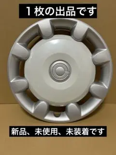 新品 ダイハツ純正 ホイールキャップ 42602-B2400-B3 - メルカリ