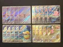 ポケカ AR まとめ売り 【ピィ ピッピ コダック ラッキー】