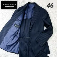 【良品】ボリオリ　BOGLIOLI　スーツ　セットアップ　DOVER　ネイビー BOGLIOLI（ボリオリ）DOVERドーヴァー ウールホップサック3B