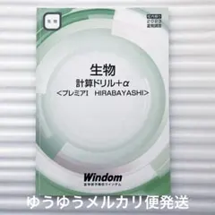 2025年最新】私立医学部 赤本の人気アイテム - メルカリ