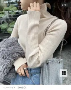 チャオパニックティピー ニット