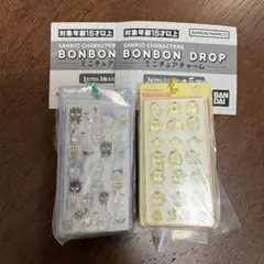 ガチャ ボンドロ チャーム はぴだんぶい ポムポムプリン