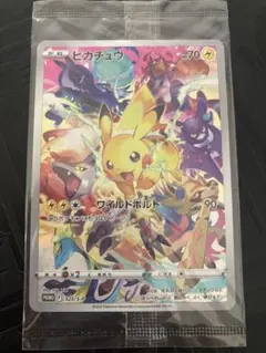 2025年最新】ピカチュウ プロモ プレシャスの人気アイテム