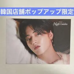 treasure ナイトガーデン ハルト　ポストカード ポップアップ　トレカ