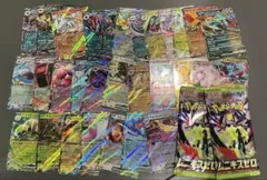 ポケモンカードまとめ売り RR30枚セット