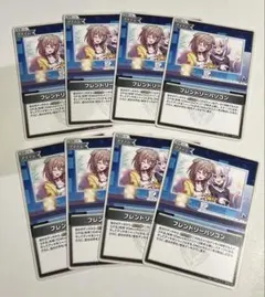 ホロライブオフィシャルカードゲーム フレンドリーパソコン 8枚セット