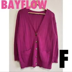 ベイフロー　ニットカーディガン　ゆったり　アウター　秋冬　体型カバー