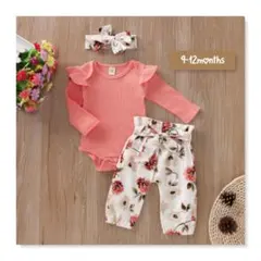 長袖ロンパース＆花柄パンツ＆ヘアリボンset ピンク 9-12months