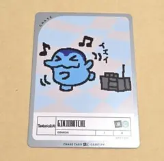 Tamagotchi CASETiFY 特典カード ぎんじろっち - メルカリ