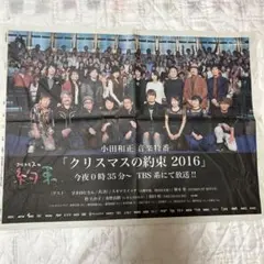 2025年最新】小田和正 クリスマスの約束の人気アイテム - メルカリ