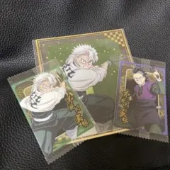 鬼滅の刃　不死川実弥　不死川玄弥　ウエハーストレカ　クリア色紙