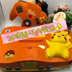 Nintendo ６４ ピカチュウ 本体 オレンジ & イエロー
