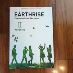 2026年最新】earthrise english logicの人気アイテム - メルカリ