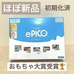 2026年最新】Epicoの人気アイテム - メルカリ