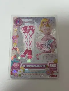 アイカツカード オーロラキスバレエシューズ 星宮いちご アイカツ