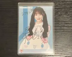 2026年最新】音嶋莉沙 直筆の人気アイテム - メルカリ