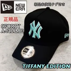 ニューエラ 9FORTY ティファニーブルー NY ヤンキース キャップ 別注のサムネイル