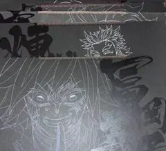 2025年最新】UFOTable dining ポスター 義勇の人気アイテム - メルカリ