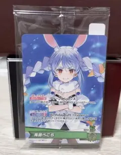 ホロライブ 兎田ぺこら 誕生日記念2025 ホロカ PRカード