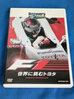 F1 LEGENDS 中嶋悟 THE STORY DVD - メルカリ