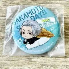 サカモトデイズ 缶バッジ ガク くら寿司 コラボ 非売品 限定