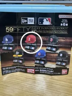 ニューエラMLBキャップ　ガチャ　エンゼルス