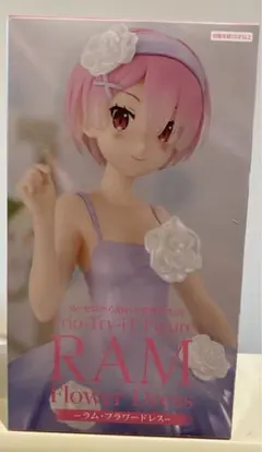 ☆新品保管品☆リゼロ　ラム　フラワー　ドレス 非売品