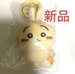 新品 うさぎ ちいかわ もちっとぷちミニマスコットS