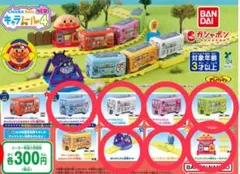 【新品】　アンパンマン 9点セット　キャラレール4