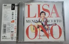 小野リサ メニーナ・コンセルト DVD