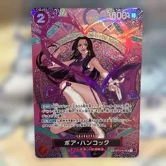 美品】ボア ハンコック SP OP12-014 神の島の冒険 - メルカリ