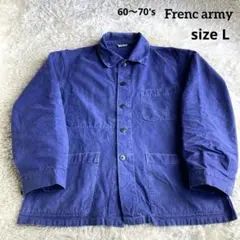 【✨希少】ビンテージ60〜70's フランス軍 ユーロミリタリーワークジャケット