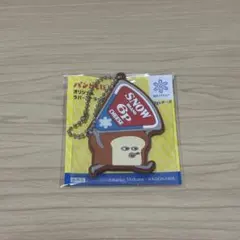 2026年最新】6pチーズの人気アイテム - メルカリ