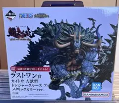 カイドウ トレジャークルーズ フィギュア メタリックカラーver.