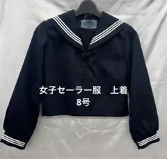 ぴやま様 リクエスト 2点 まとめ商品