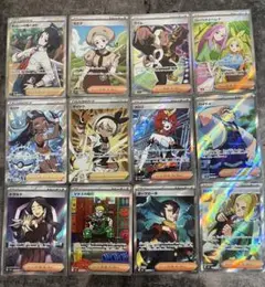 ポケモンカード サポートまとめ売り12枚セット コレクション