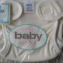 アイイク ピポリー baby おむつカバー 新生児 50のサムネイル