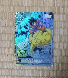 ドラゴンボール スーパーダイバーズ アドバンスパック フリーザGDR
