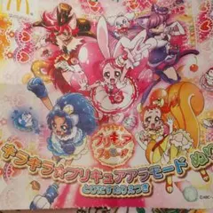 #プリキュア#ぬりえ