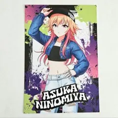 2026年最新】二宮飛鳥 spの人気アイテム - メルカリ