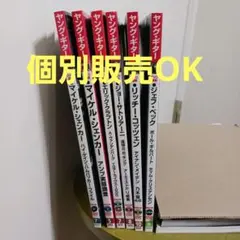 Item thumbnail for item db0b4407-dc47-4c2a-be2b-540ad4620643