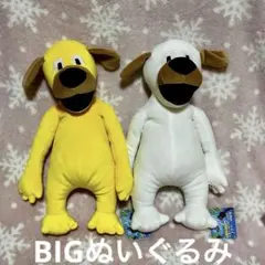 イエロー＆ホワイト全2種【ヒューマンフォールフラット】バディBIGぬいぐるみのサムネイル
