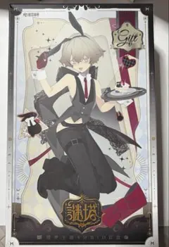 【韓国限定】ブルーアーカイブ ワイルドハント芸術学院 パッケージ 韓国限定】ブルーアーカイブ ワイルドハント芸術学院 パッケージ