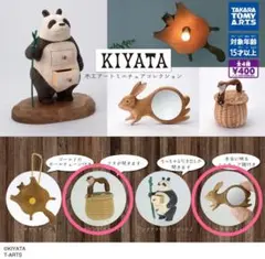 2026年最新】KIYAT バスケットの人気アイテム - メルカリ