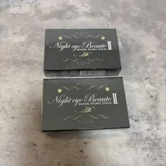 Night eye Beaute II 3個セット - メルカリ