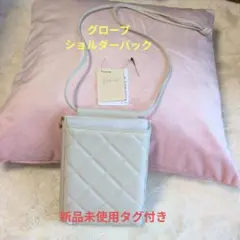 grove ショルダーバッグ ライトグレー