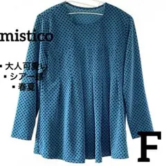 mistico ミスティコ