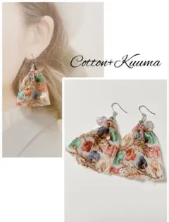 インド刺繍リボンの揺れるピアス(アメトリン)