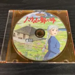 【近日終了予定】ハウルの動く城 DVD セット 2026年最新】ハウルの動く城dvdの人気アイテム - メルカリ